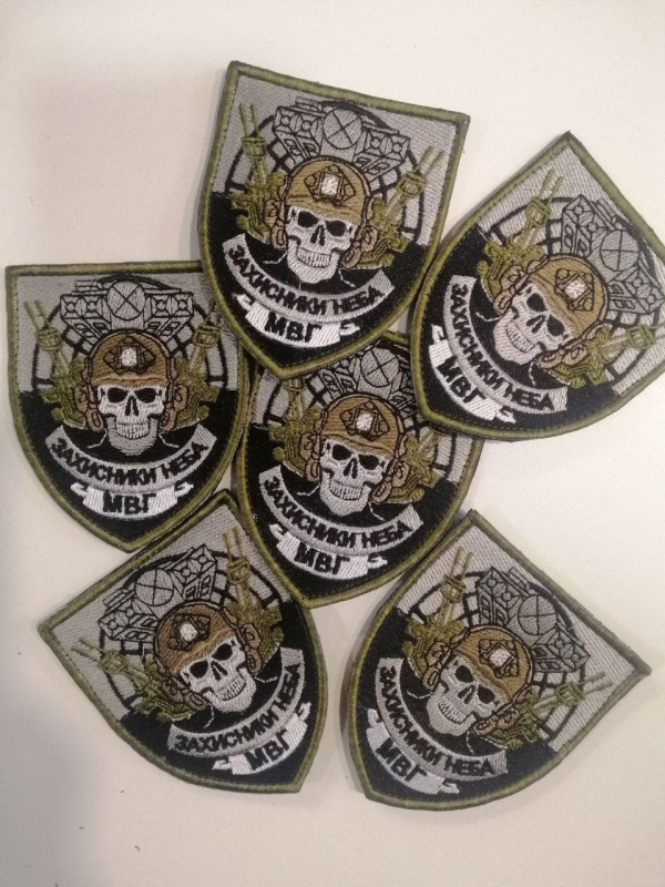 Шеврон вишитий  МВГ - ЗАХИСНИКИ НЕБА - фото
