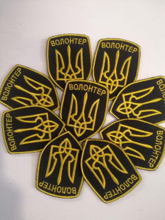 Шеврон вишитий ВОЛОНТЕР на чорному фоні - фото