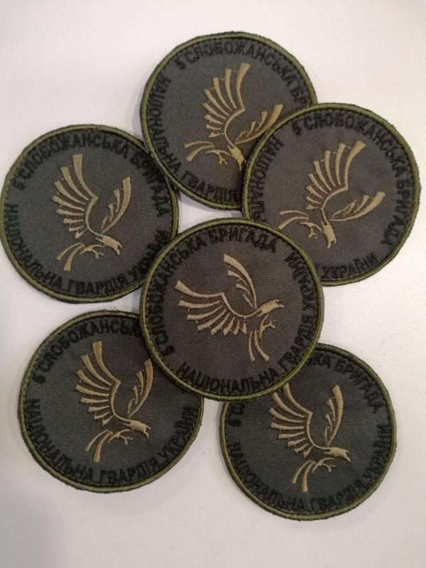 Шеврон вишитий  5 СЛОБОЖАНСЬКА БРИГАДА НГУ  круглий, фон хакі - фото