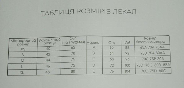Жилет-корсет жіночий з вишивкою "КОЛОСКИ" р. X/S, S, l - фото №5