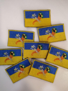 Шеврон вишитий  ГЕРБ ХАРКОВА НА ПРАПОРІ  р. 7.4 х 4.5 - фото