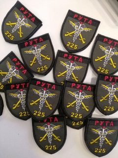 Шеврон вишитий 225-й ОШБ-РУТА - фото