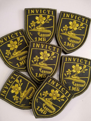 Шеврон вишитий INVICTI 1 МБ, на оливі - фото