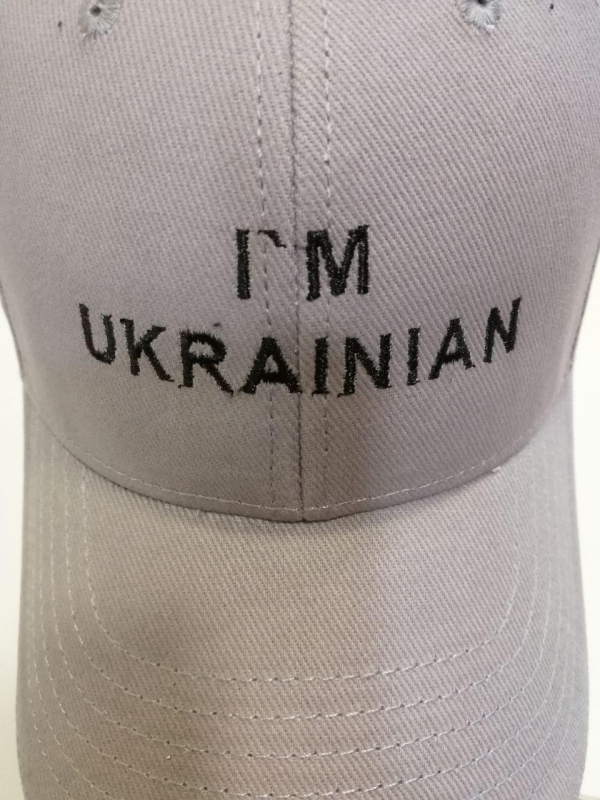 Кепка Atlantis СІРА 6-клинна з вишивкою I`m Ukrainian - фото №3