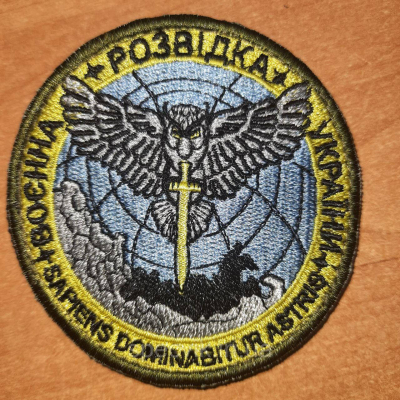 Шеврон на липучці "ВОЄННА РОЗВІДКА УКРАЇНИ" - фото