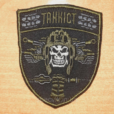 Шеврон на липучці "ТАНКІСТ" - фото