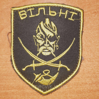 Шеврон на липучці "ВІЛЬНІ" (жовтим на оливі) - фото