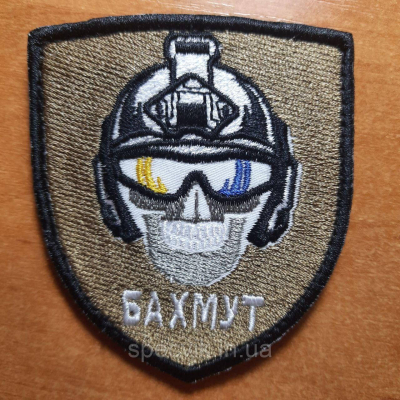 Шеврон на липучці "БАХМУТ" з черепом в касці - фото