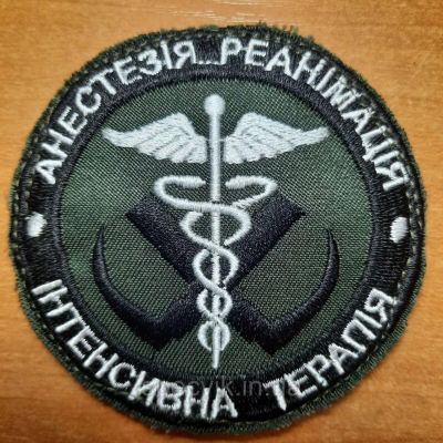 Шеврон на липучці медицичний "АНЕСТЕЗІЯ РЕАНІМАЦІЯ ІНТЕНСИВНА ТЕРАПІЯ" - фото
