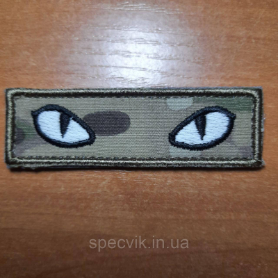 Шеврон на липучці "КОШАЧІ ОЧІ" світяться на мультикамі - фото