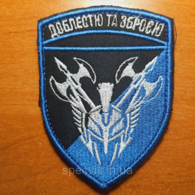 Шеврон на липучці "42 ОМБР ДОБЛЕСТЮ ТА ЗБРОЄЮ" - фото