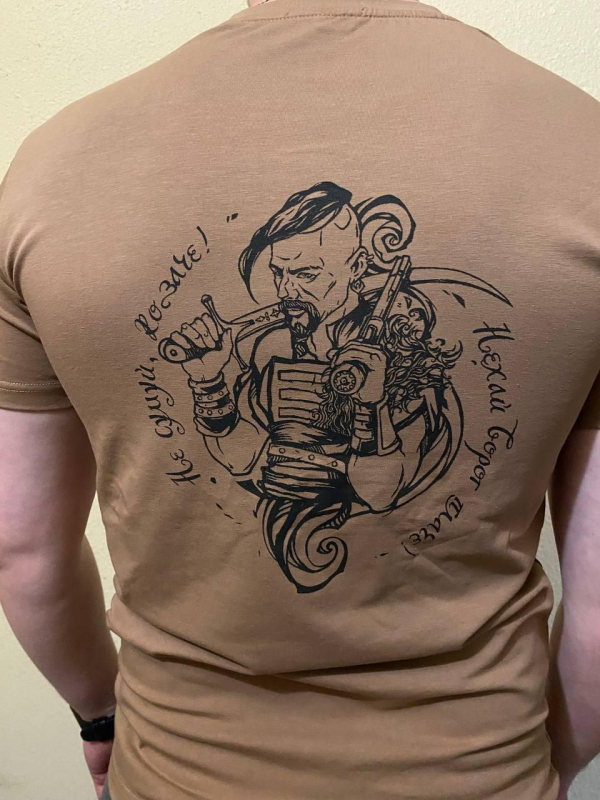 Футболка чоловіча хб, КОЙОТ, з термодруком на спині НЕ СУМУЙ, КОЗАЧЕ, р. М - фото
