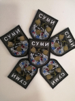 Шеврон вишитий СУМИ, фон олива - фото №1