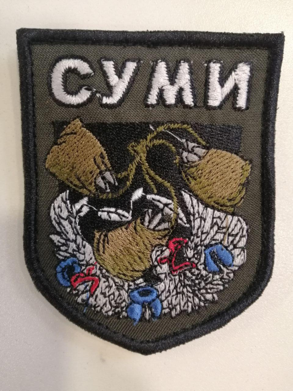Шеврон вишитий СУМИ, фон олива - фото №2