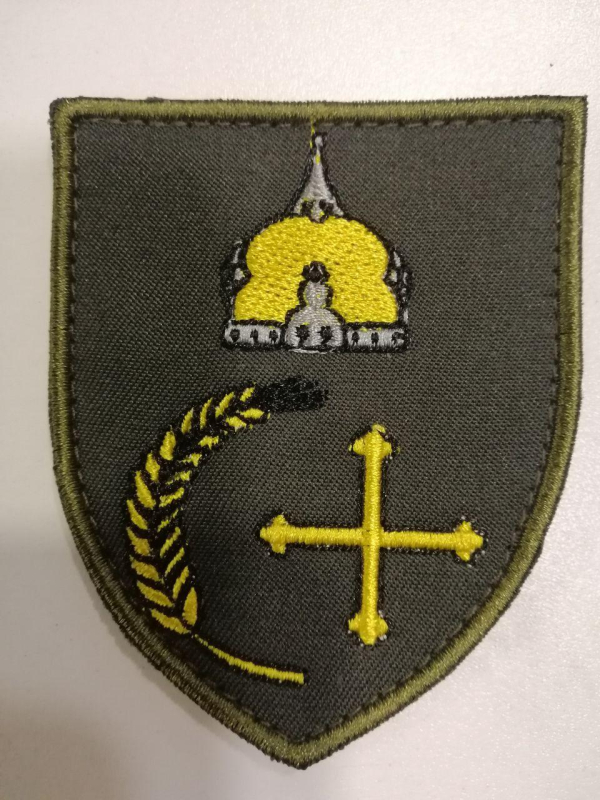 Шеврон вишитий Герб СУМСЬКОЇ області, польовий - фото №2