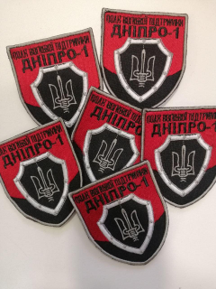 Шеврон вишитий  ДНІПРО-1 червоно-чорний - фото
