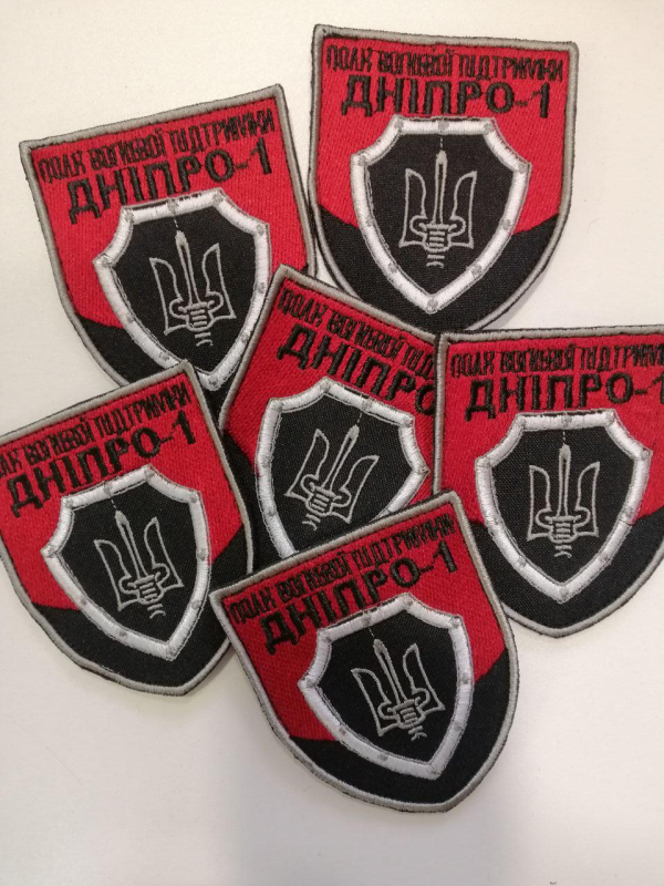 Шеврон вишитий  ДНІПРО-1 червоно-чорний - фото
