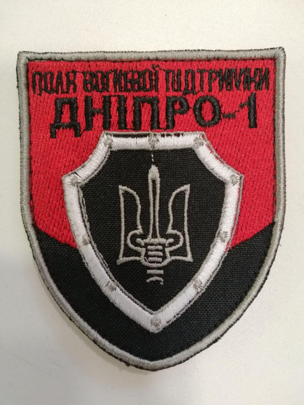 Шеврон вишитий  ДНІПРО-1 червоно-чорний - фото №2