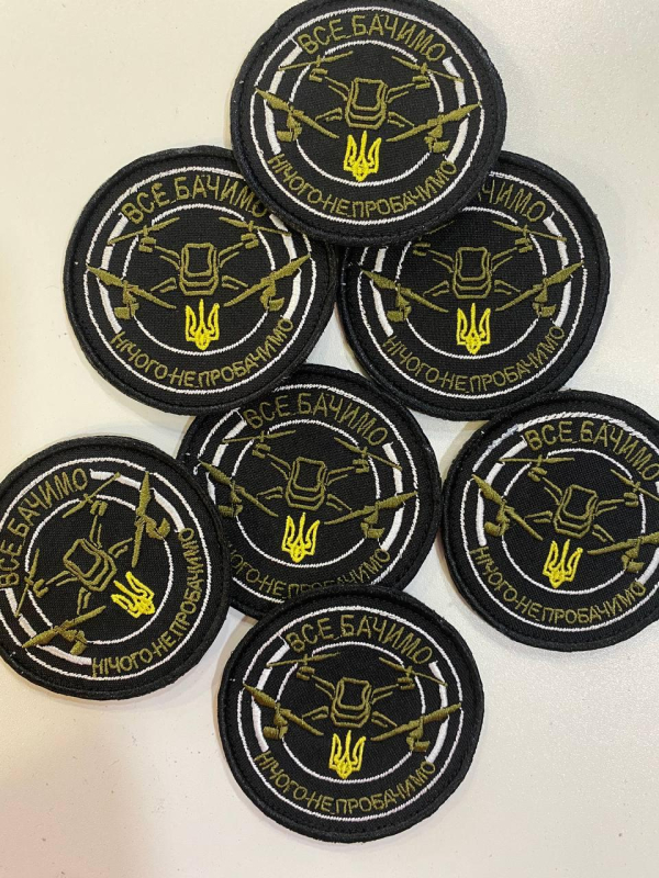 Шеврон вишитий ОПЕРАТОРА ДРОНА "Все бачимо...." фон чорный, р.8х8 - фото
