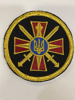 Шеврон вишитий ВОЄННА РОЗВІДКА УКРАЇНИ , з мечами. р.8х 8 см - фото