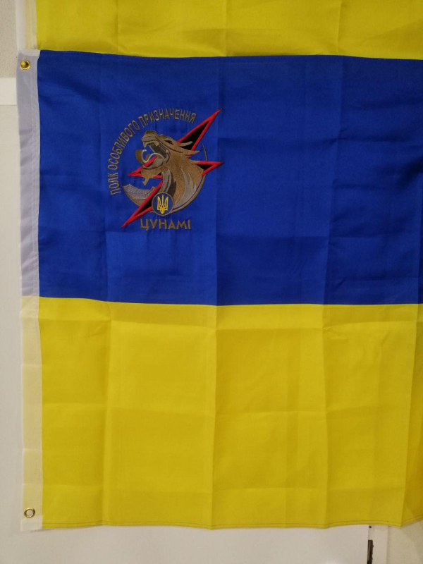 ПРАПОР УКРАЇНИ (р.90х150см) з вишивкою під замовлення, - фото №2