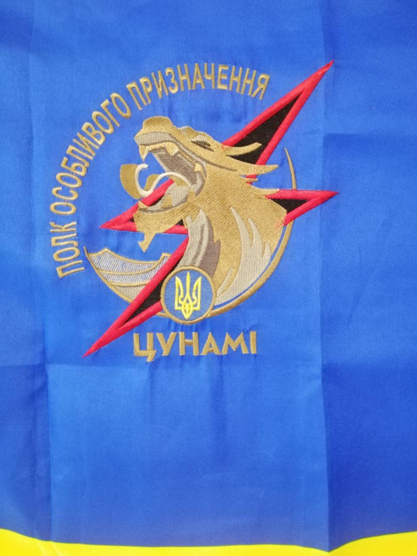 ПРАПОР УКРАЇНИ (р.90х150см) з вишивкою під замовлення, - фото №3