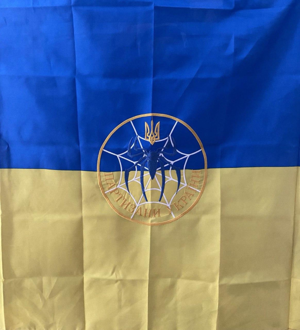 ПРАПОР УКРАЇНИ (р.90х150см) з вишивкою під замовлення, - фото №4