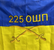 ПРАПОР УКРАЇНИ (р.90х150см) з вишивкою під замовлення, - фото №6