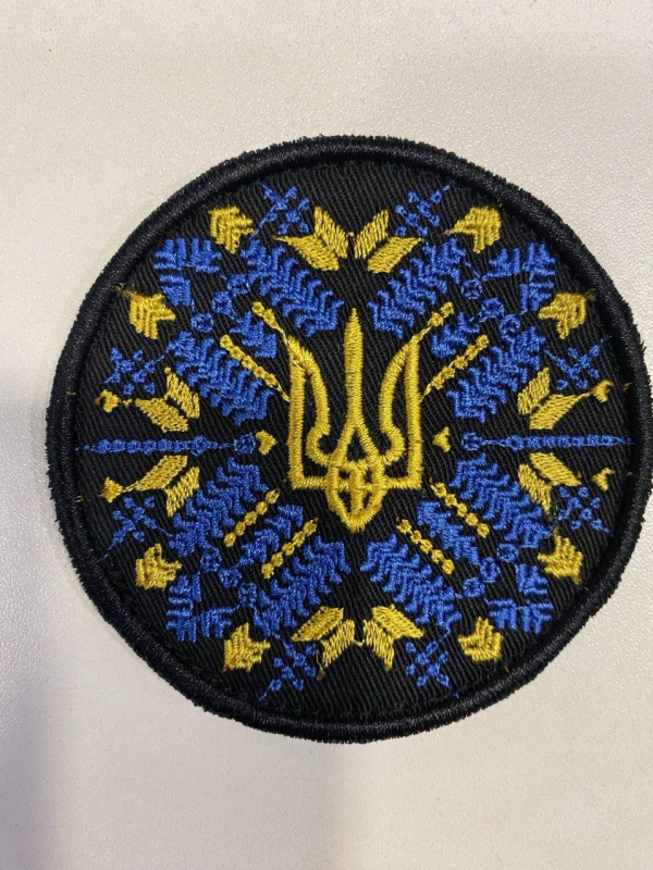 Шеврон вишитий Української тематики  ТРИЗУБ НА ОРНАМЕНТІ синьо-жовтий - фото