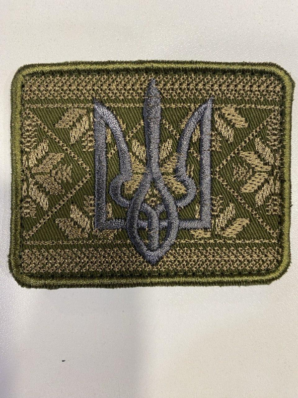 Шеврон вишитий Української тематики  ТРИЗУБ НА ОРНАМЕНТІ на оливі - фото