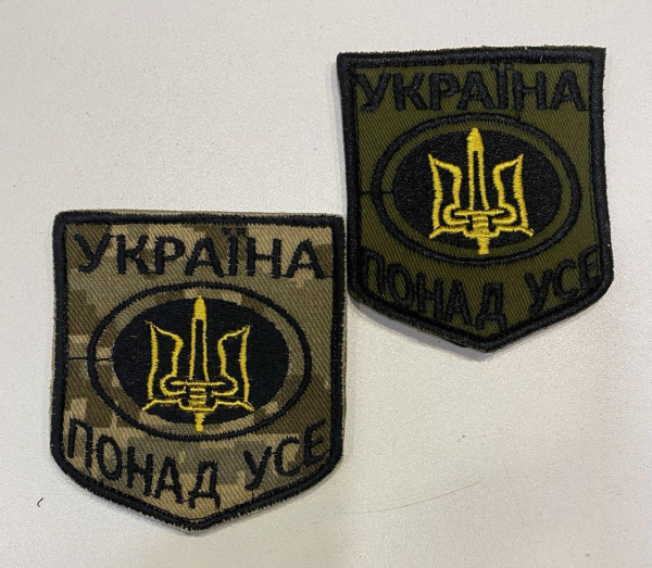 Шеврон  вишитий  УКРАЇНА ПОНАД УСЕ на оливі , пікселі - фото №2
