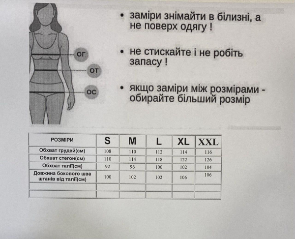 Костюм жіночий медичний, кол. МОККО, р.S,M,L,XL,2XL - фото №5