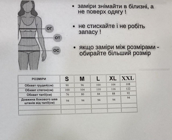 Костюм жіночий медичний, кол. ФІСТАШКА, р.S,M,L,XL,2XL - фото №5