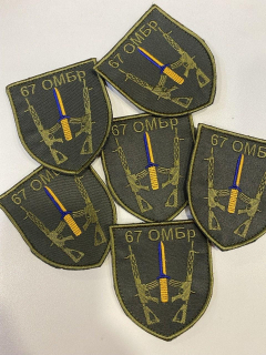 Шеврон вишитий 67-ма ОМБР, на оливі - фото