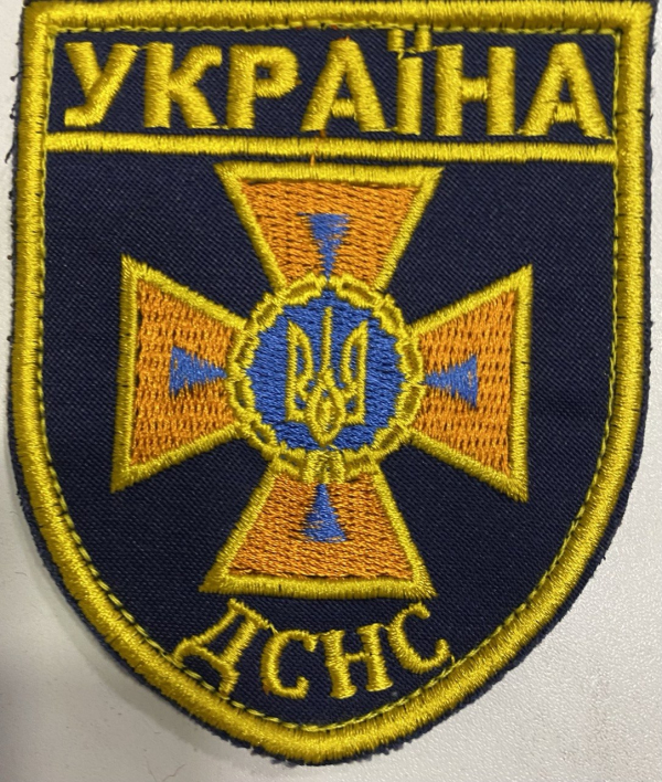 Шеврон-2 ДСНС УКРАЇНИ - фото